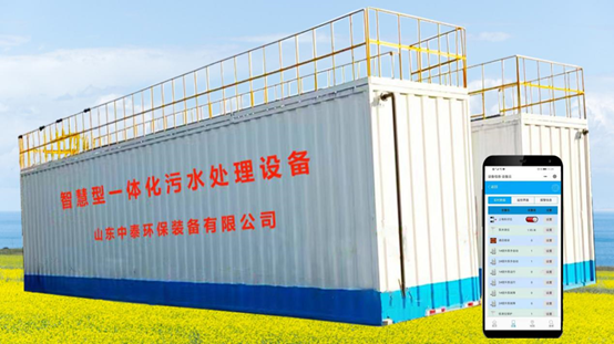 生活污水處理設(shè)備如何讓污水達(dá)標(biāo)？智慧云水務(wù)管理平臺(tái)很關(guān)鍵！