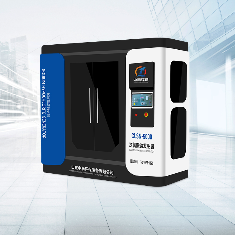 柜式次氯酸鈉發(fā)生器