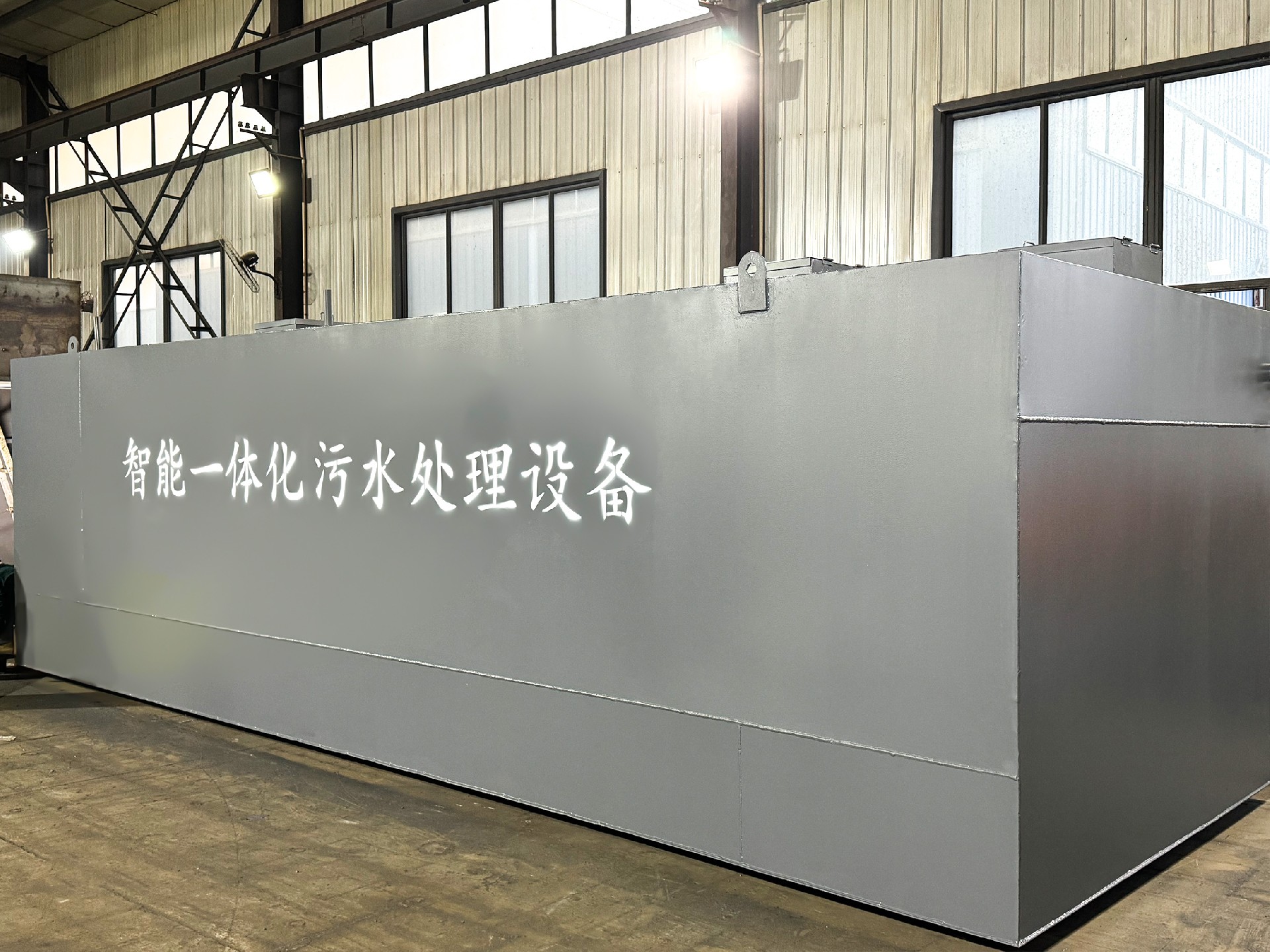 地埋一體化污水處理設備,生活污水處理設備,農村污水處理設備