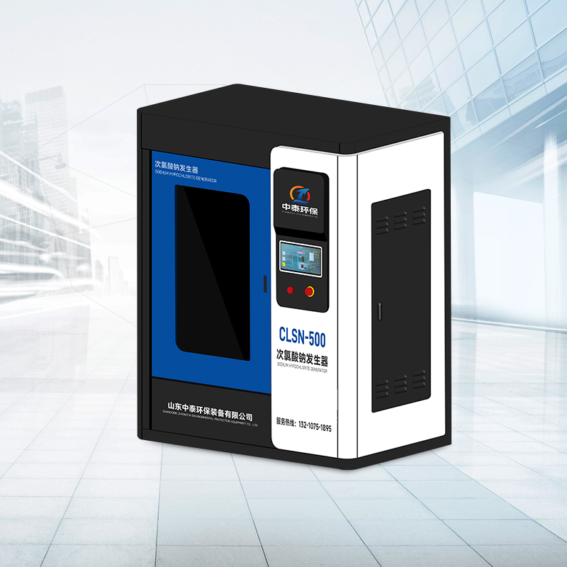 立式次氯酸鈉發(fā)生器