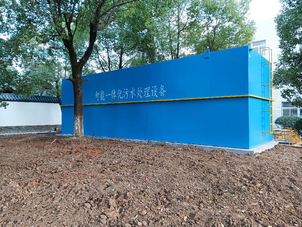 地埋一體化污水處理設備,生活污水處理設備,農村污水處理設備