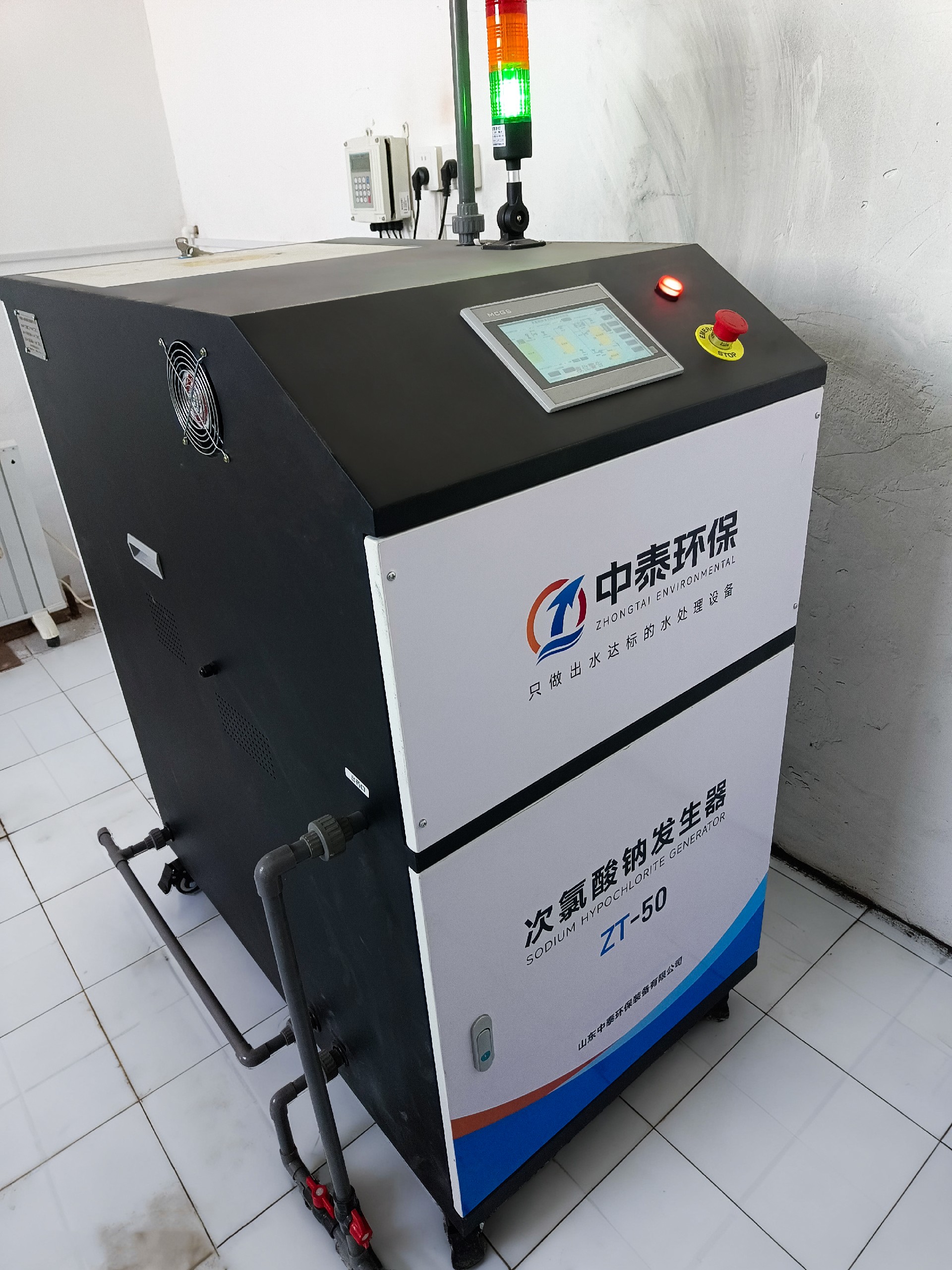 地埋一體化污水處理設備,生活污水處理設備,農村污水處理設備