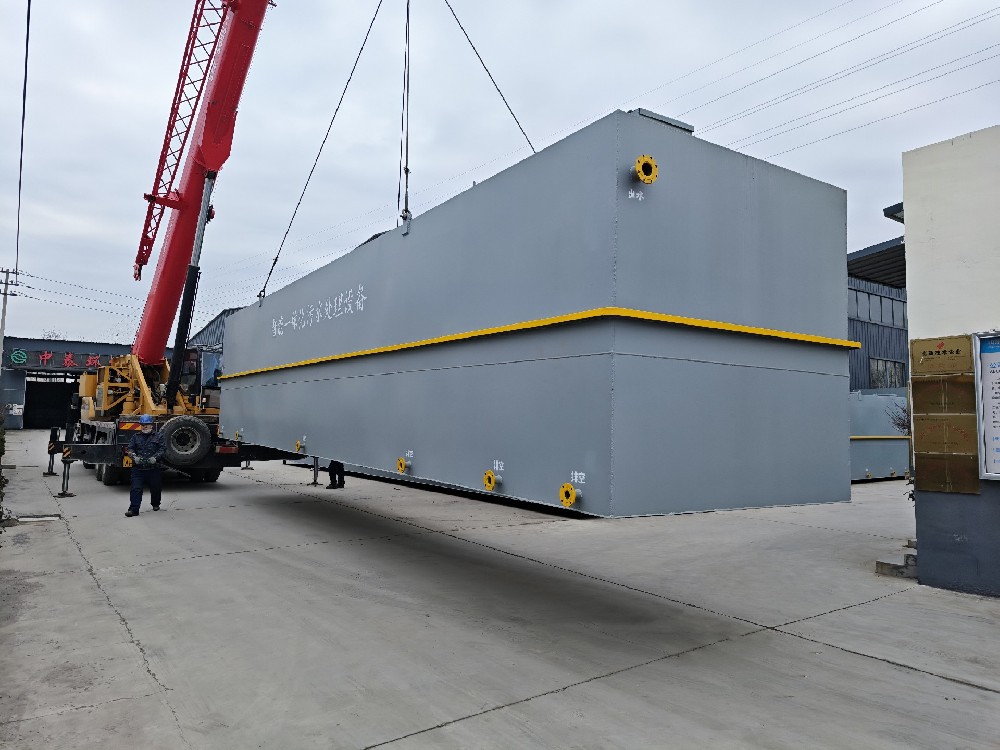 機修廢水處理的基本工藝流程